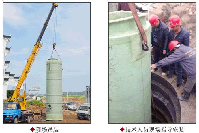 ��ˮһ�w����վ���b�F��