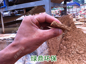 帶式壓濾機用于南召污泥處理項目